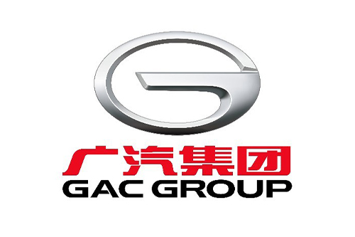 销量达42.84万辆 广汽集团发布2025年第三季度报告