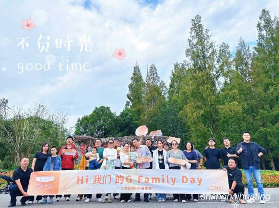 吉利汽车“金秋趣野 驭见吉利” 上海华庭崇明自驾游圆满收官