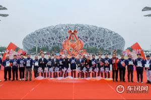 天丝集团红牛品牌助力“中泰建交50周年友谊之旅”车队顺利抵京