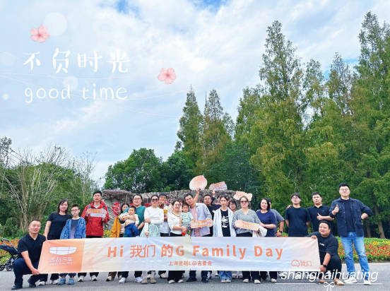 吉利汽车“金秋趣野 驭见吉利” 上海华庭崇明自驾游圆满收官