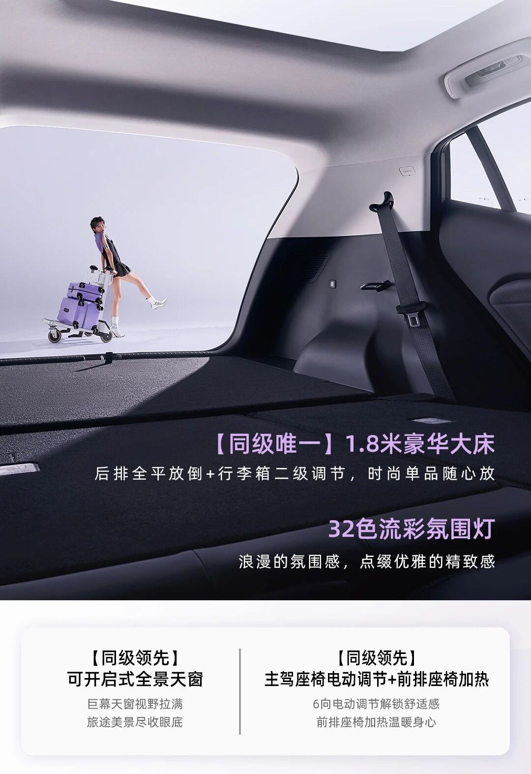 限时惊喜价6.98万起 2026款传祺GS3影速正式上市