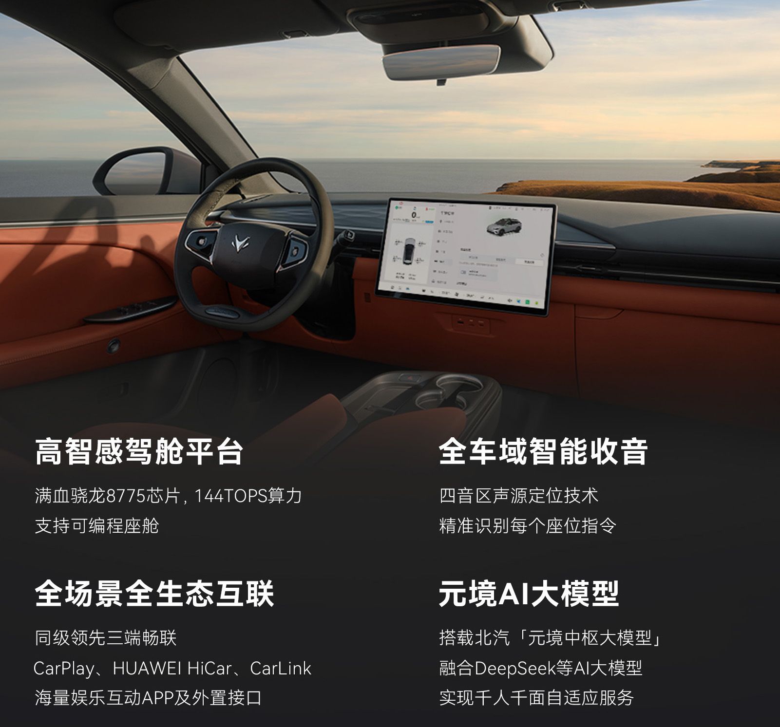 极狐全新阿尔法T5正式上市 限时优惠价10.98万起