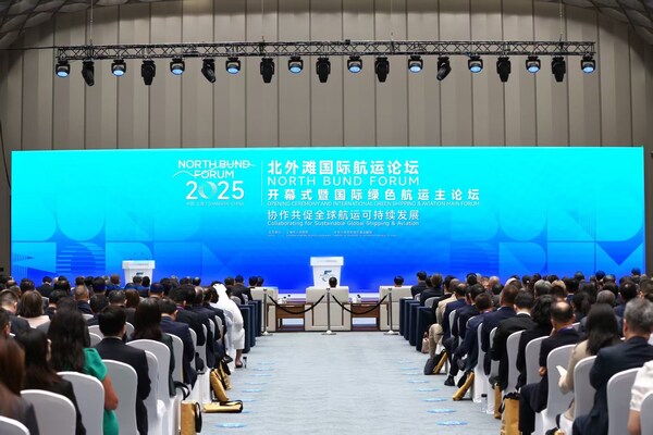 Photo shows the 2025 North Bund Forum opens in Shanghai on Oct. 19, 2025. (Source: Organizer of the 2025 North Bund Forum) Photo shows the 2025 North Bund Forum opens in Shanghai on Oct. 19, 2025. (Source: Organizer of the 2025 North Bund Forum)