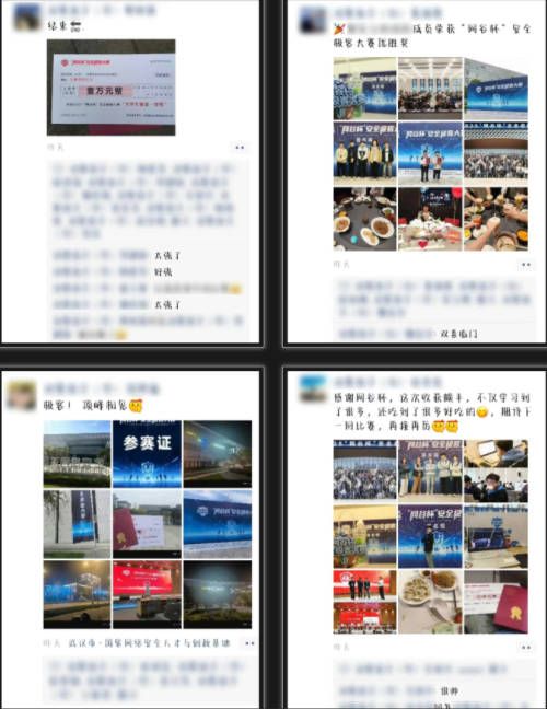 金信润天全力护航2025“网谷杯”安全极客大赛圆满收官