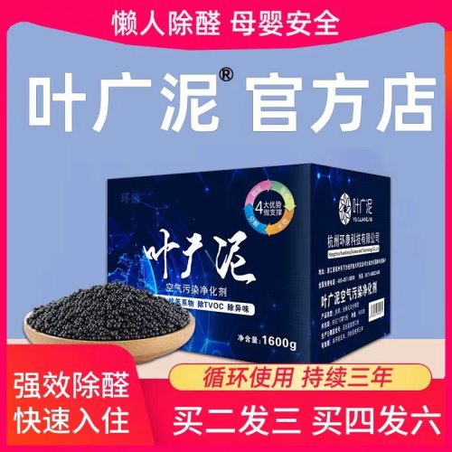 新车异味大怎么办？市场上最好的新车除甲醛除异味产品有哪些？