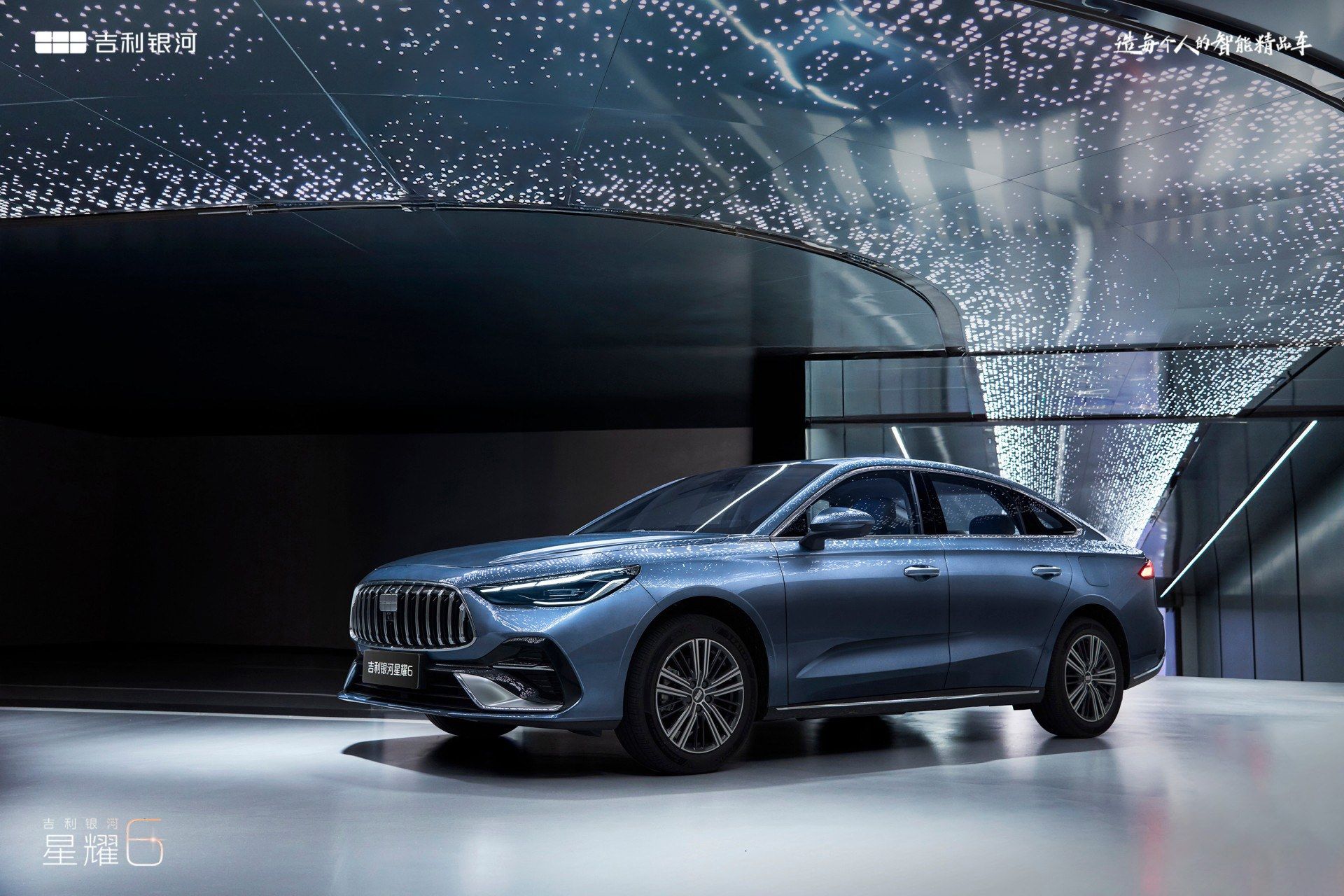 限时6.88万起/推7款车型 吉利银河星耀6正式上市