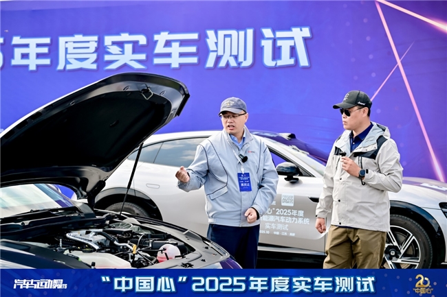 记“中国心”2025年度十佳新能源汽车动力系统实车测试