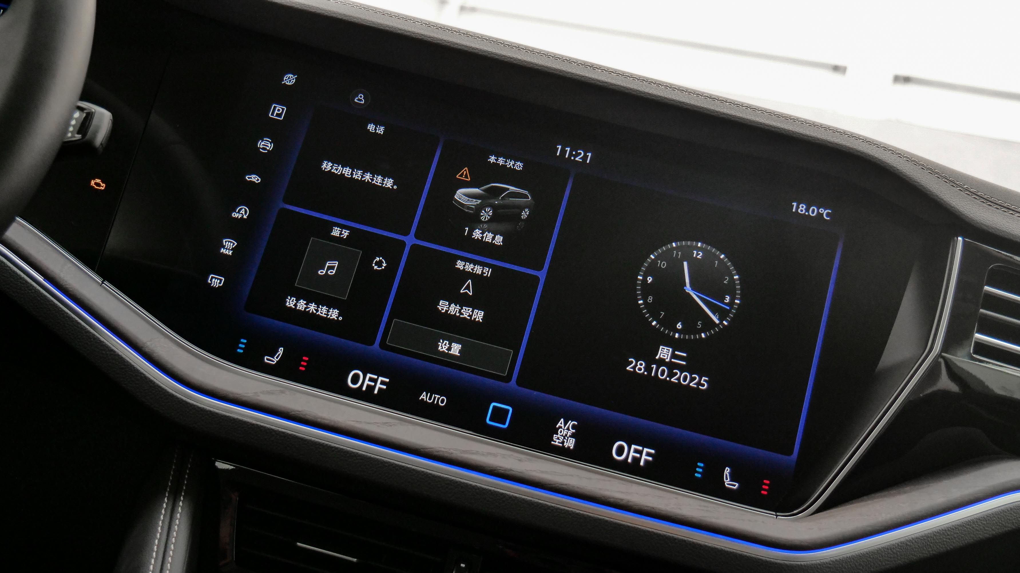 不论年华，它依旧是中大型SUV标杆，试驾大众新途锐