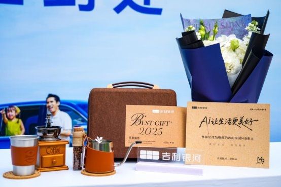 深圳车主的快乐时刻！吉利银河M9交付尊享日圆满收官