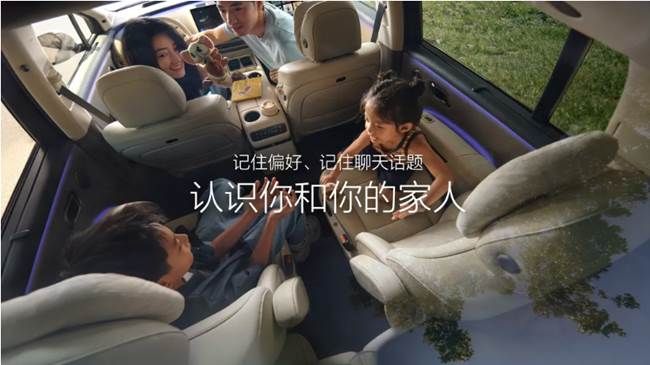 智能座舱的“理想”样本背后，为什么需要一朵AI云?