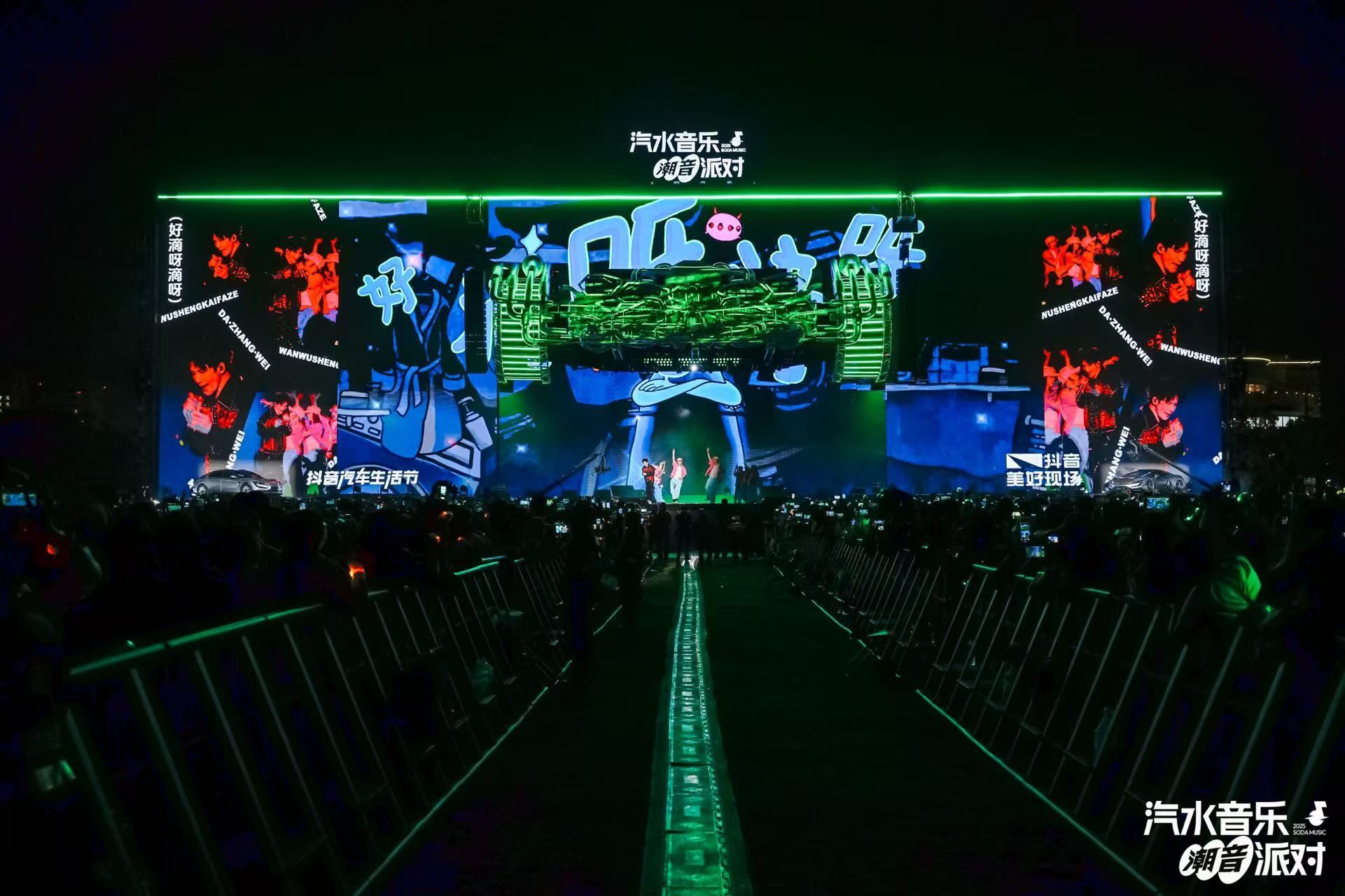 双十一心动购车节开启！抖音生活服务联合头部车企打造购车盛典