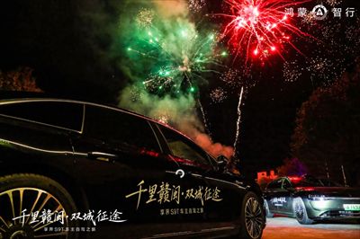 驭见人生旷野 · 千里赣闽之旅