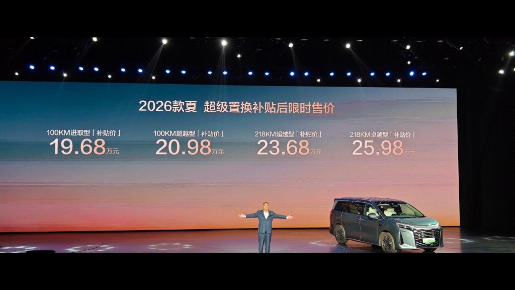 比亚迪2026款夏上市19.68万起 全家不晕的家庭头等舱!