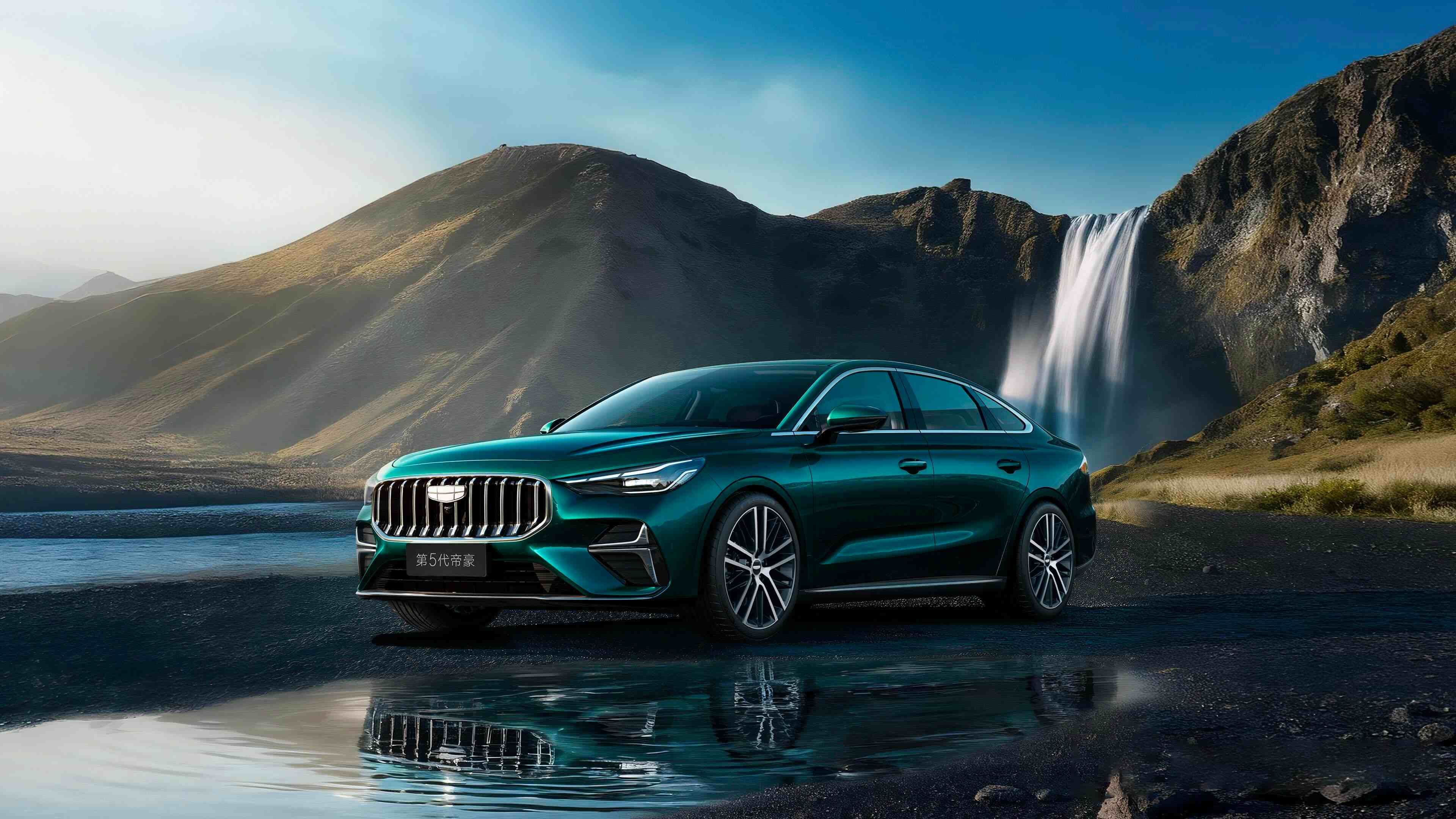 第5代帝豪正式开启预售 限时先享价6.89万起