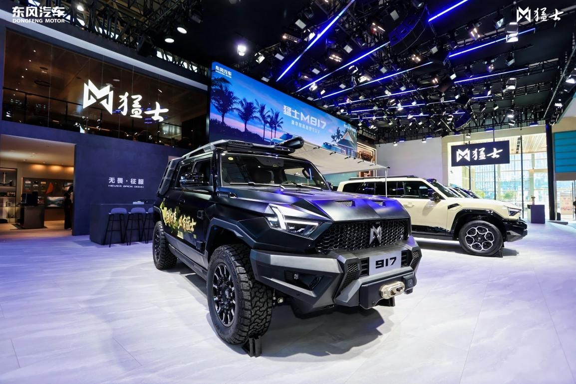 猛士荣获中央企业品牌引领行动第二批优秀“产品品牌”