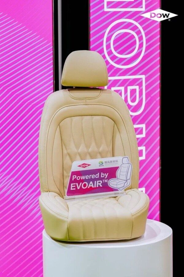 陶氏公司瑞高新材料达成战略合作推动汽车座舱内饰材料可持续发展