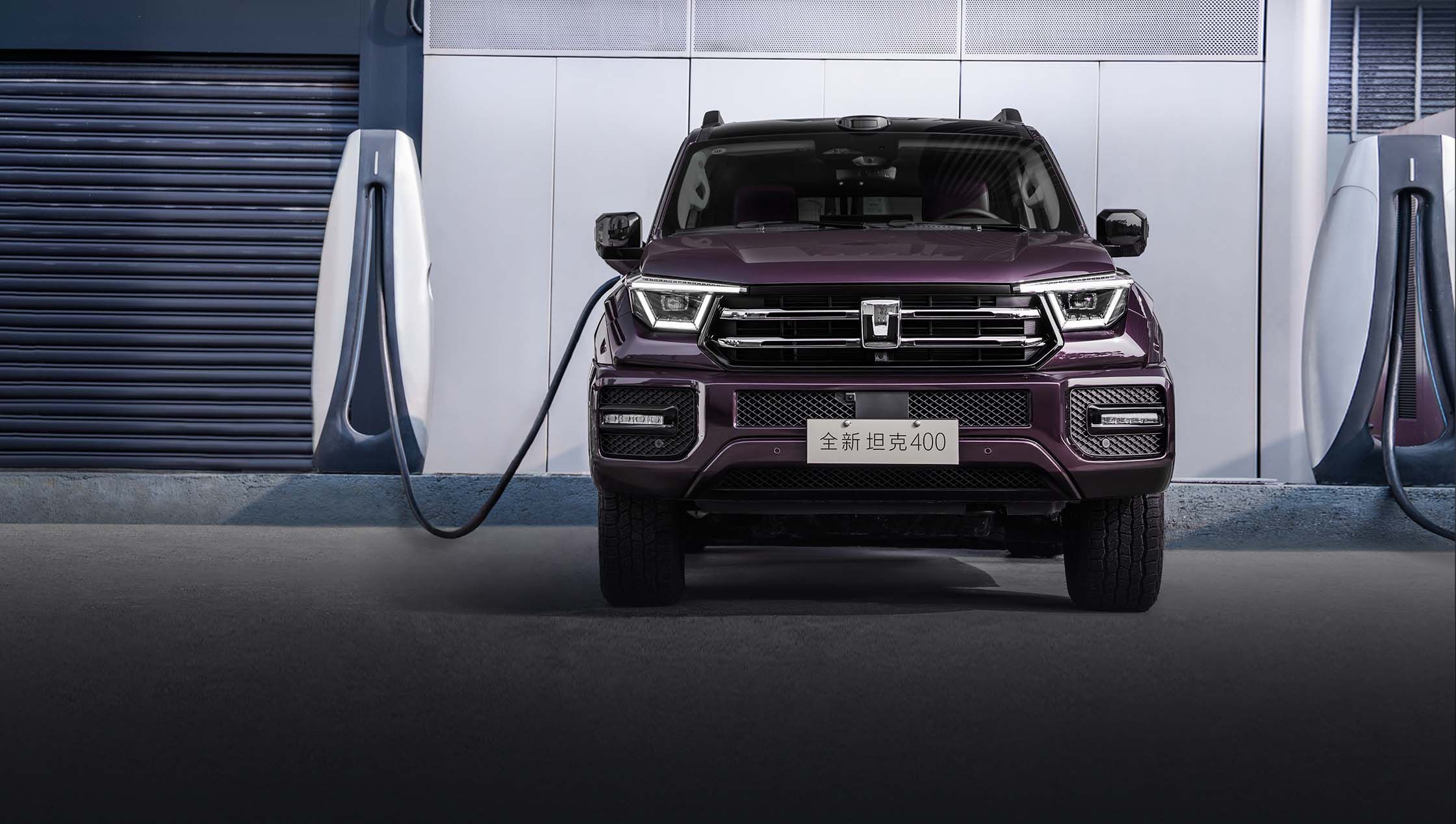 全新坦克400上市售24.98万起 配置升级/增Hi4-Z动力