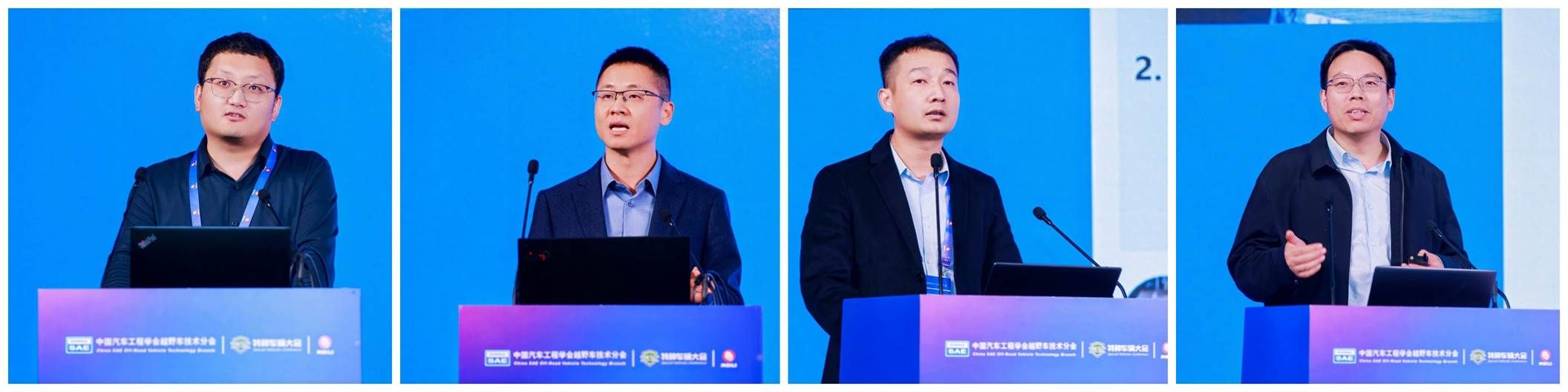 第十七届学术年会暨特种车辆大会在绍兴新昌盛大启幕