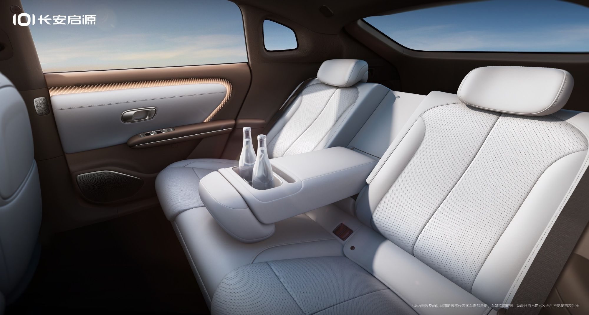 纯电+增程双动力 长安启源A06上市售10.99万起