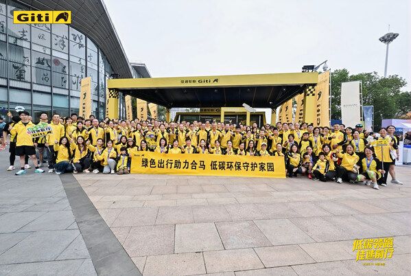 低碳领跑，佳通轮胎携手2025合肥马拉松共赴绿色征程