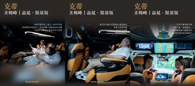 克蒂“晶冕”成就新典藏，中马首鉴共启新典藏