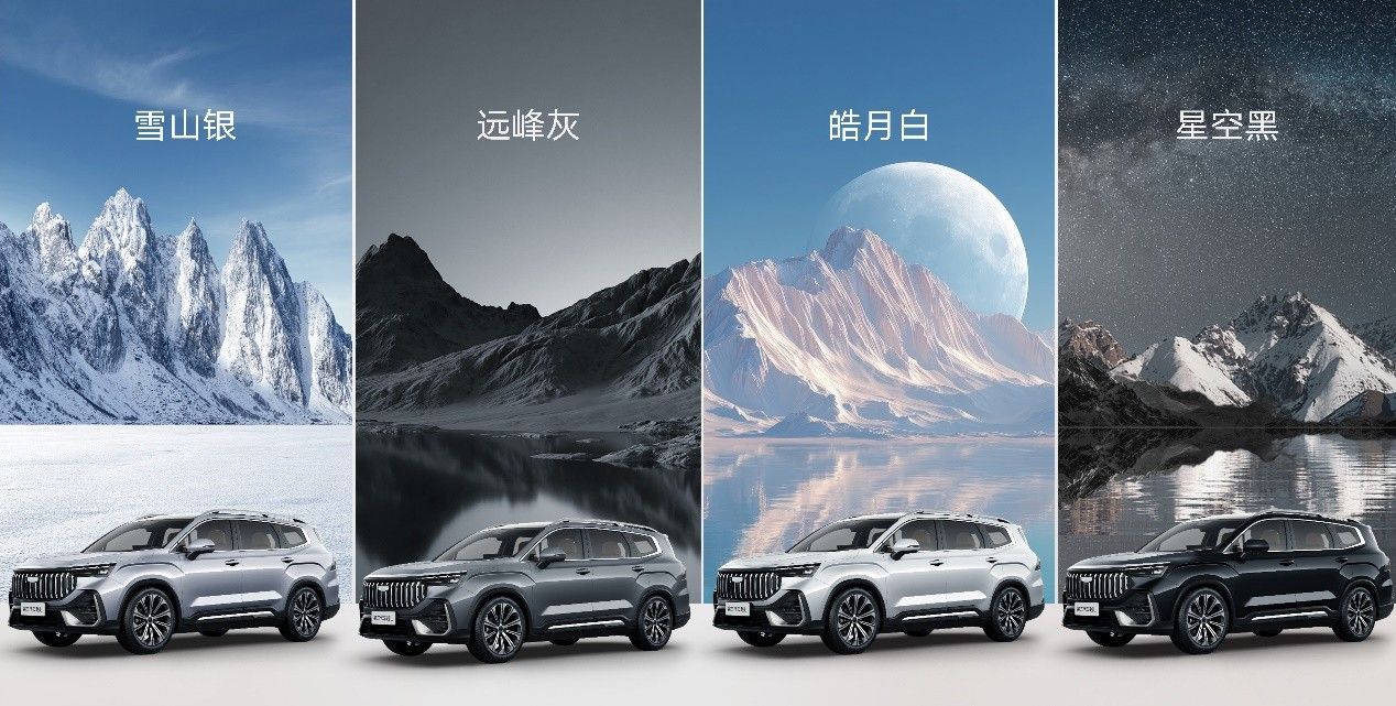 吉利第三代豪越L亮相 提供5/6/7座布局可选