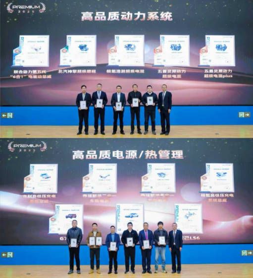 聚焦用户场景 洞察全球工况 第三届新能源汽车电安全大会成功召开