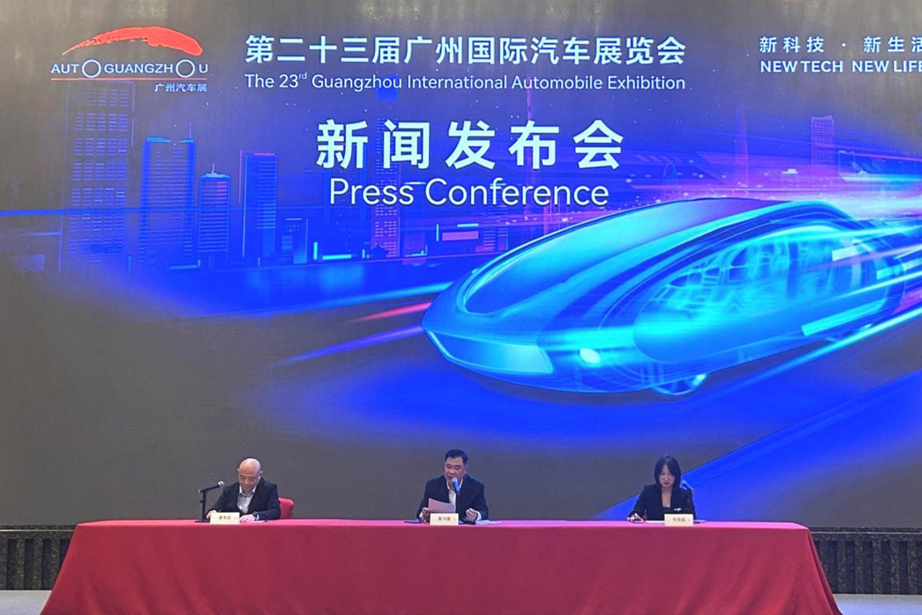 第二十三届广州国际汽车展览会即将盛大启幕