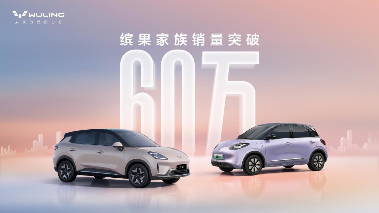 缤果家族销量惊人 总量已达到6000000台