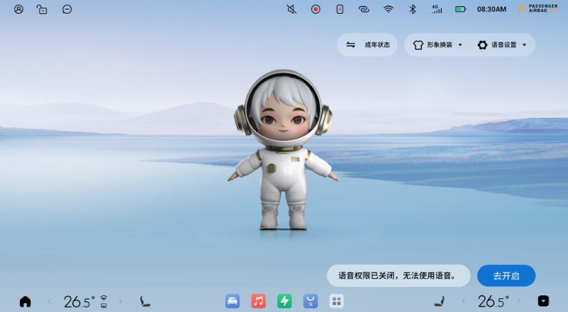星纪元ES OTA:记忆泊车辅助上线,一次学习终身复用