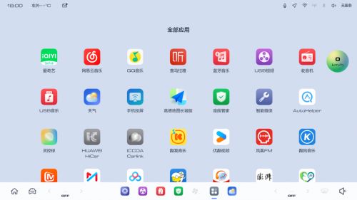 山海炮全系迎来OTA升级,带你解锁皮卡智慧出行新体验