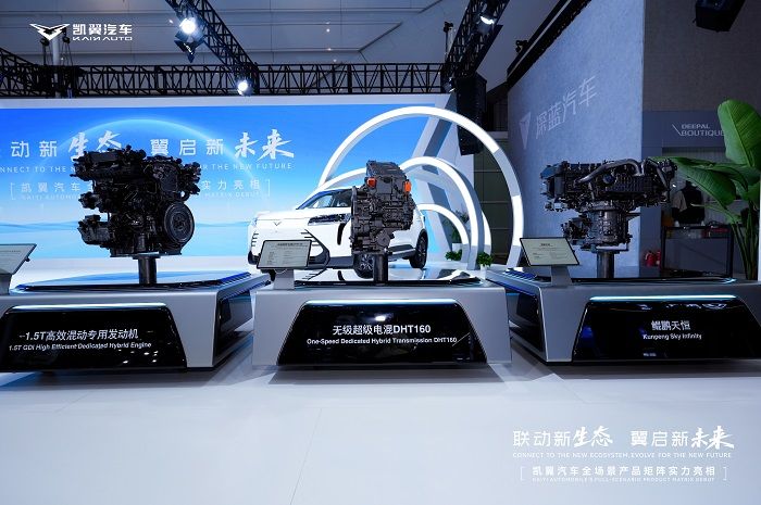 凯翼汽车全场景产品矩阵实力亮相2025世界动力电池大会