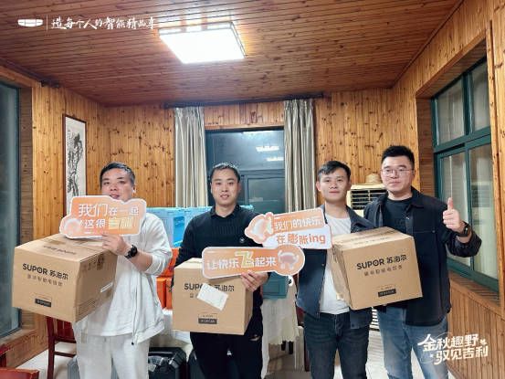 吉利汽车“金秋趣野 驭见吉利” 上海华庭西山自驾游圆满收官