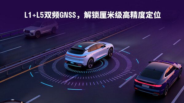 移远通信5G车载模组AR59xUA系列斩获多家头部车企定点