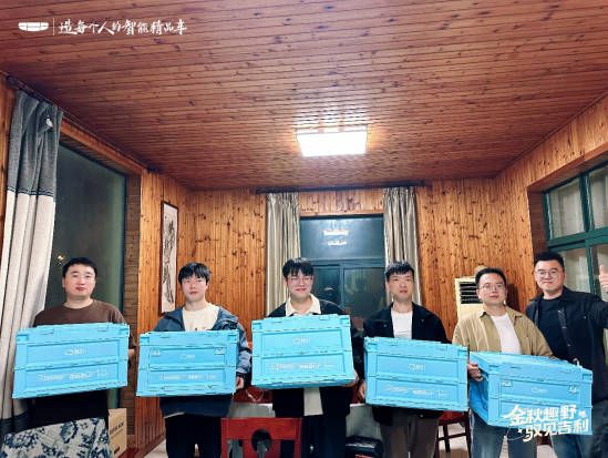 吉利汽车“金秋趣野 驭见吉利” 上海华庭西山自驾游圆满收官