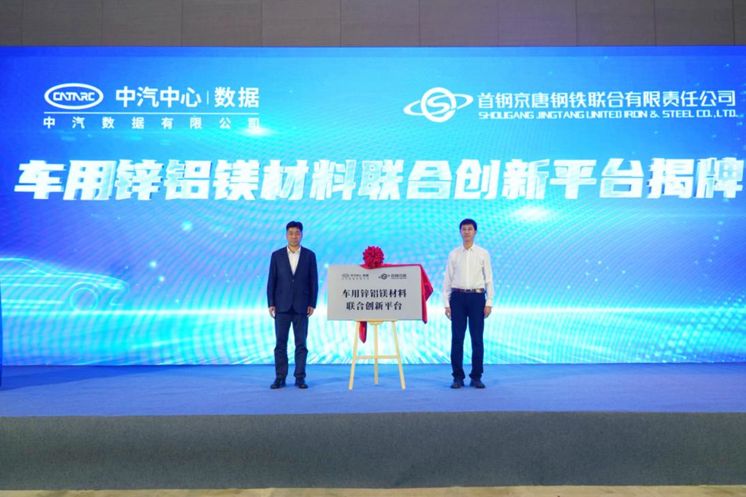 中国汽车质量安全提升行动聚焦耐蚀性