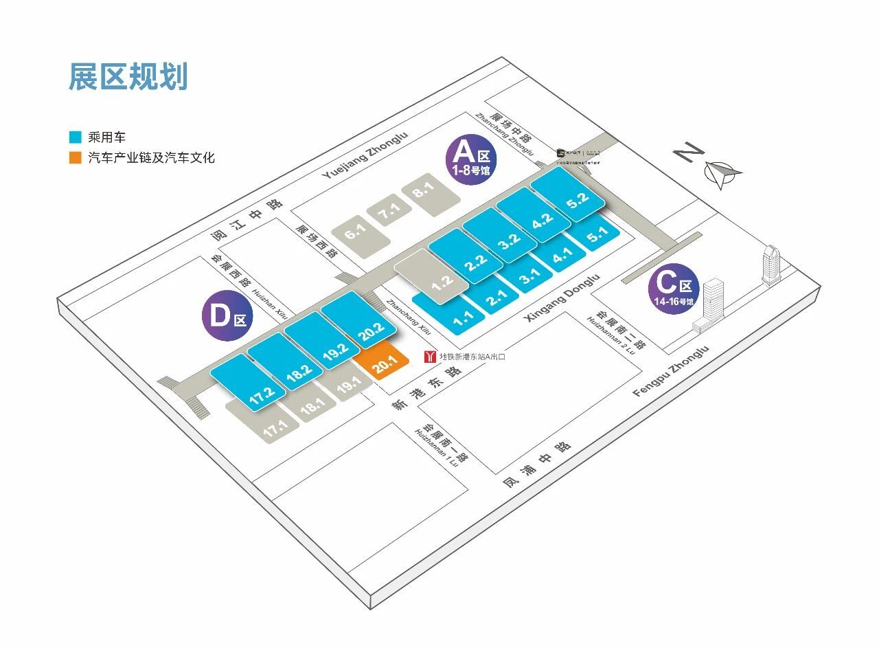 2025广州国际车展展位图发布 首发新车93台
