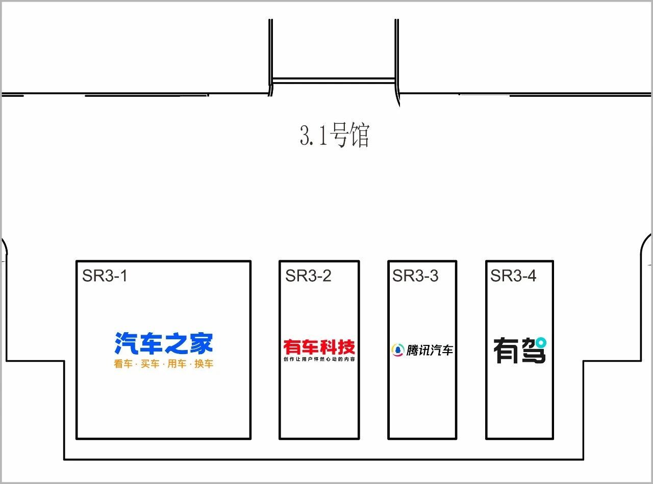 2025广州国际车展展位图发布 首发新车93台