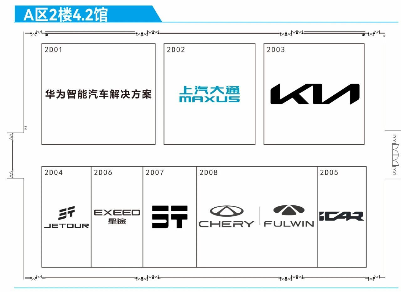 2025广州国际车展展位图发布 首发新车93台