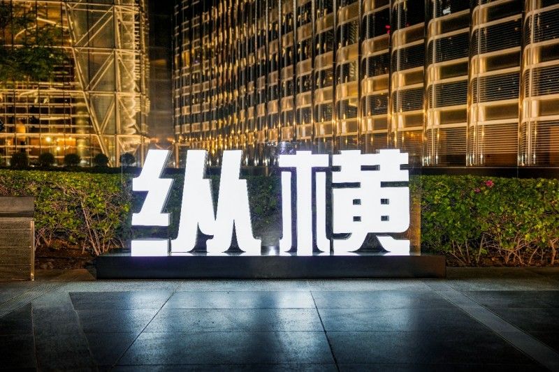 11月18日,纵横G700迪拜全球上市!以GAIA架构重塑豪华越野新时代