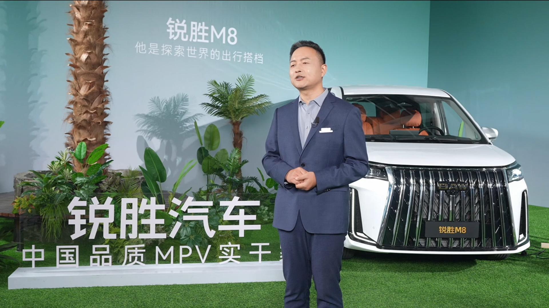 锐胜M8超大\超值 16.98万起真正的宜商宜家