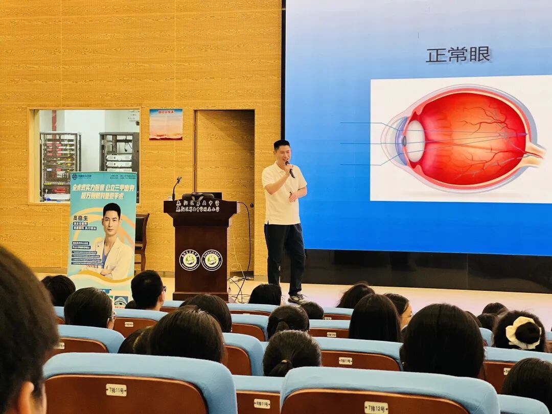 全飞耀中华公益摘镜科普进校园明康眼科助学子奔赴“睛”彩未来