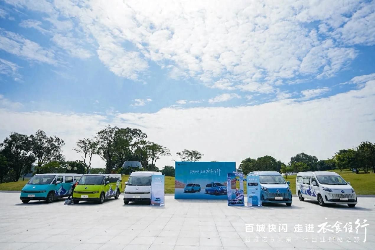 百城快闪激荡深圳活力风景i&图雅诺X6以“全能实力”赋能千行百业