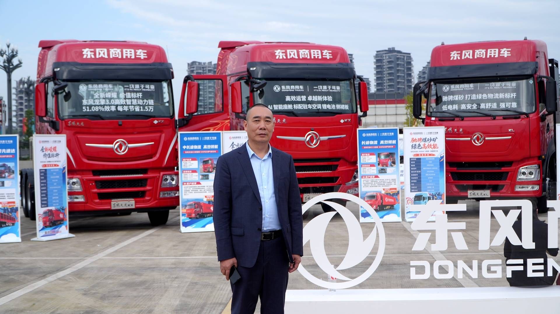 峨胜物流解锁新运力东风天龙新能源助力乐山水泥运输成本直降75%