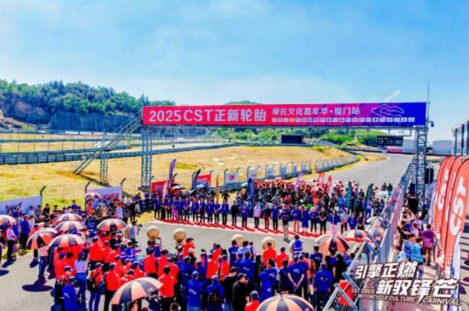 从机车竞速到文化狂欢:正新轮胎这场嘉年华太会玩!