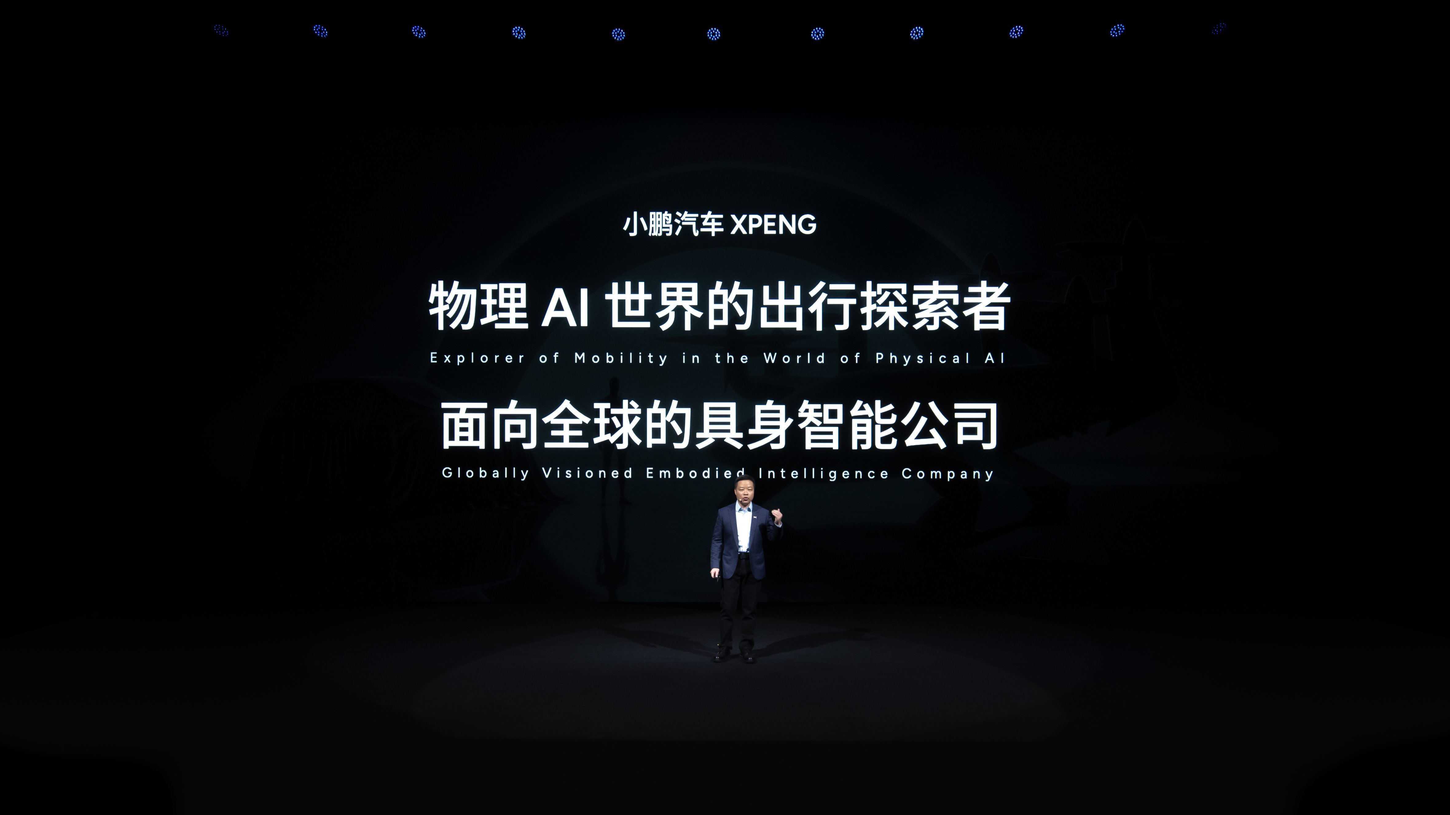 小鹏发布第三季度财报 营收及交付量均创新高