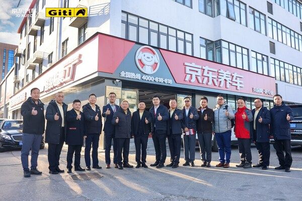 佳通轮胎与京东汽车达成战略合作，共同推动产业价值链跃升