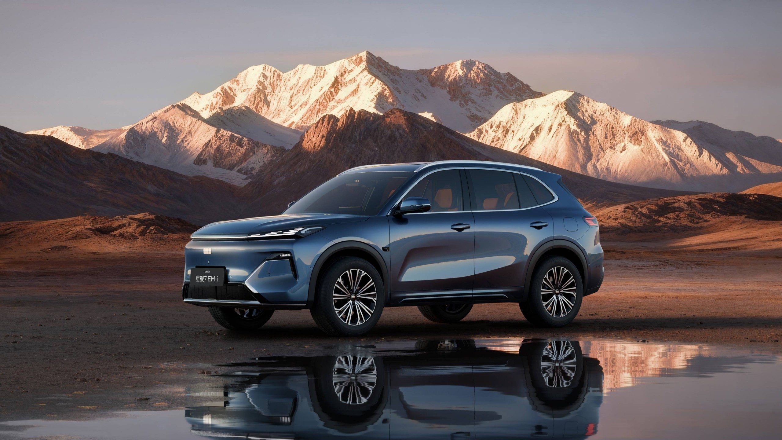 2026款吉利银河星舰7 EM-i上市 限时指导价9.58万起