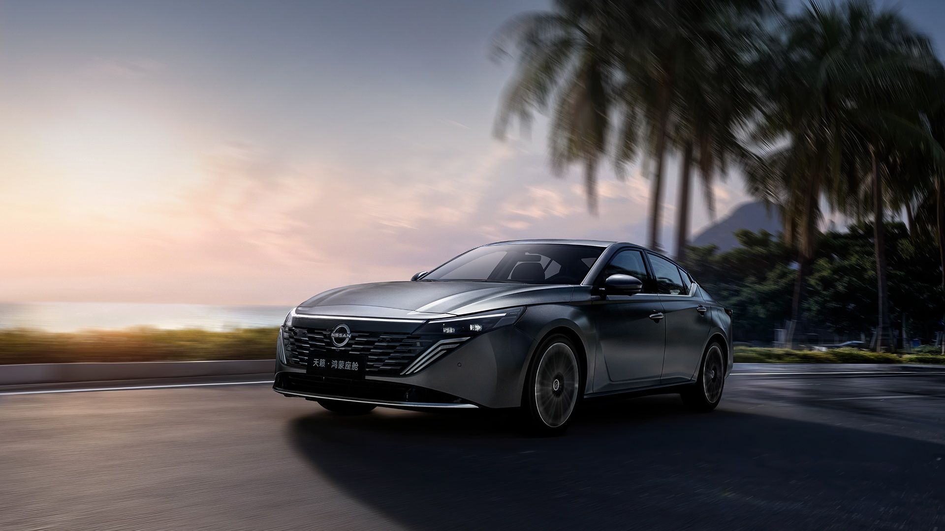 2025廣州車展：日產天籟·鴻蒙座艙售12.99萬起