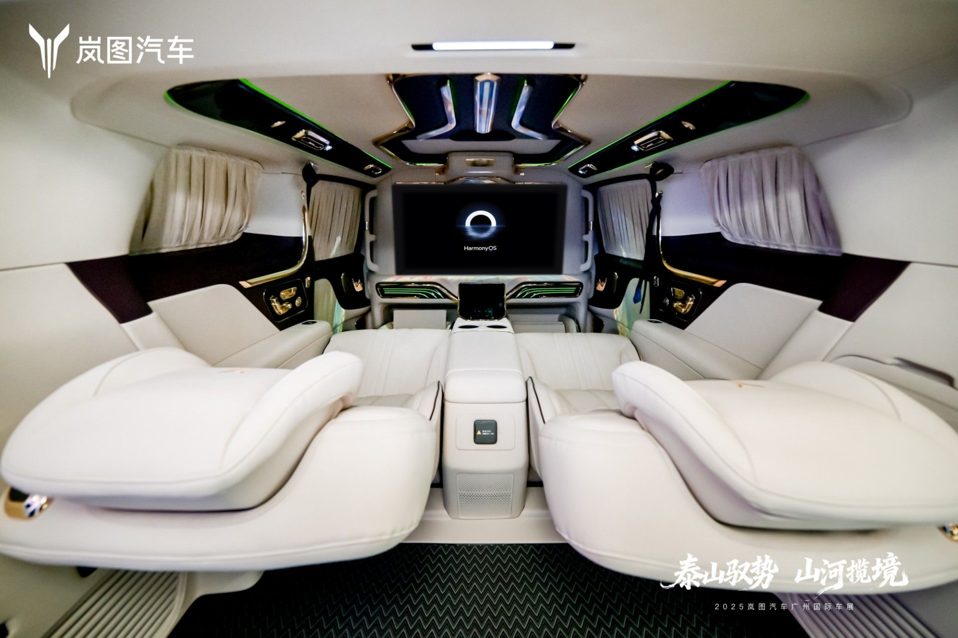 2025廣州車展：嵐圖夢(mèng)想家 山河上市售70.99萬元